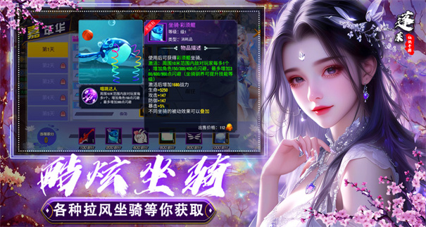 蓬莱图4