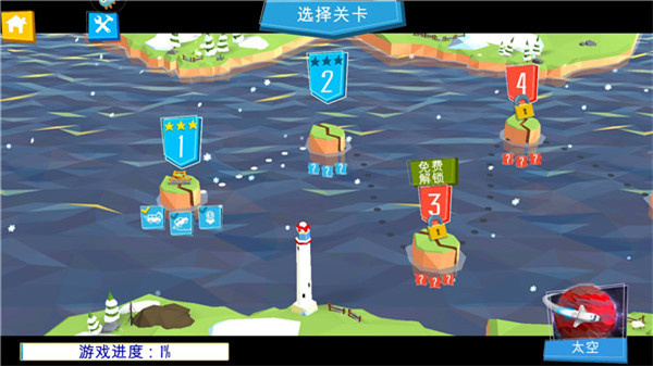 桥梁建造师正版(3)