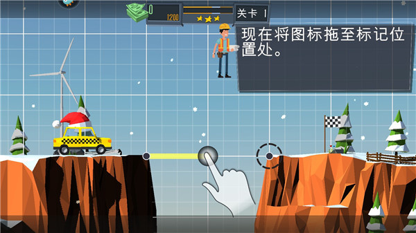 桥梁建造师正版(2)