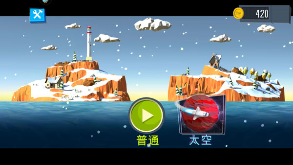 桥梁建造师正版(5)