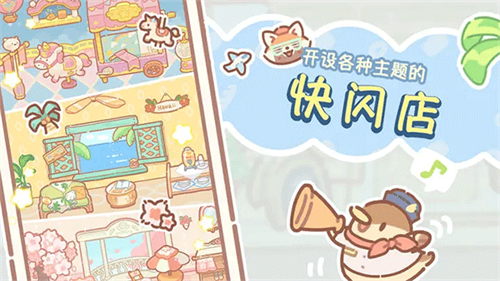 熊熊面包房5