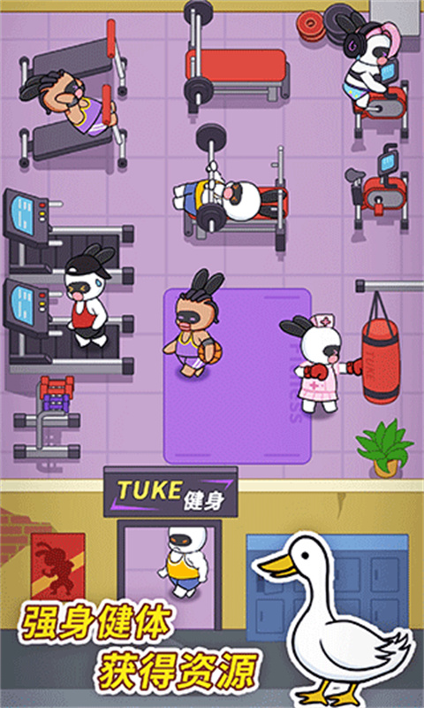 兔克创业记正版