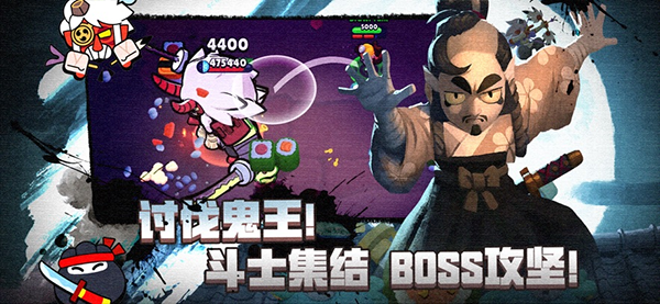荒野乱斗