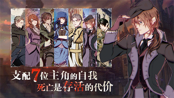 圣歌德嘉的晚钟手游免费版图2