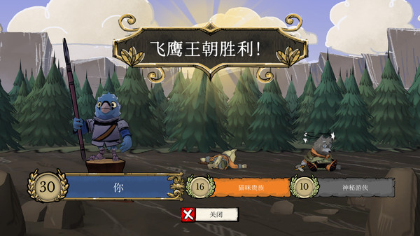 茂林源记图1