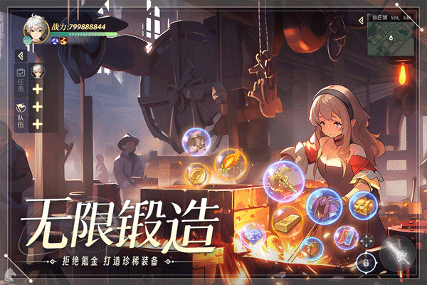 天启圣源(3)
