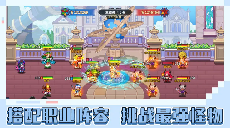 龙王大人游戏安装包图3