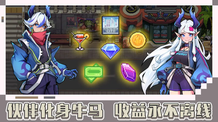 龙王大人游戏安装包图2