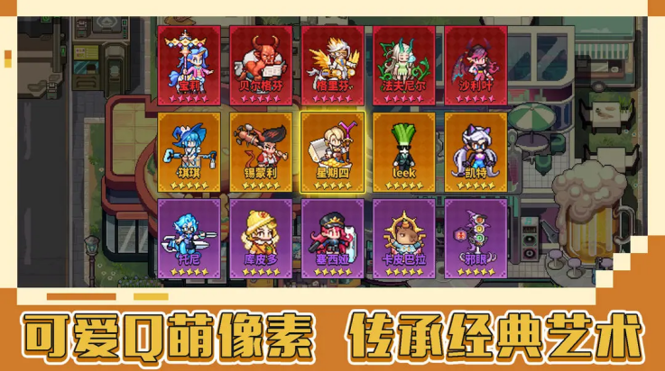 龙王大人游戏安装包图4