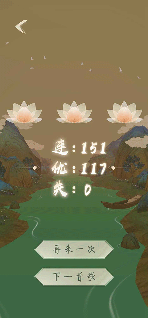 洄溯沙棠图1