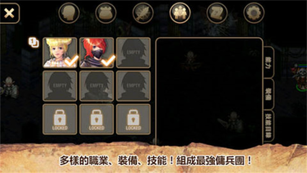 艾诺迪亚4单机版-图1