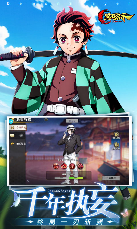 黑石启示