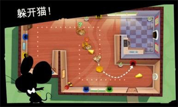 间谍鼠(1)