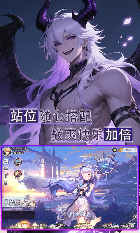 魔主折图5