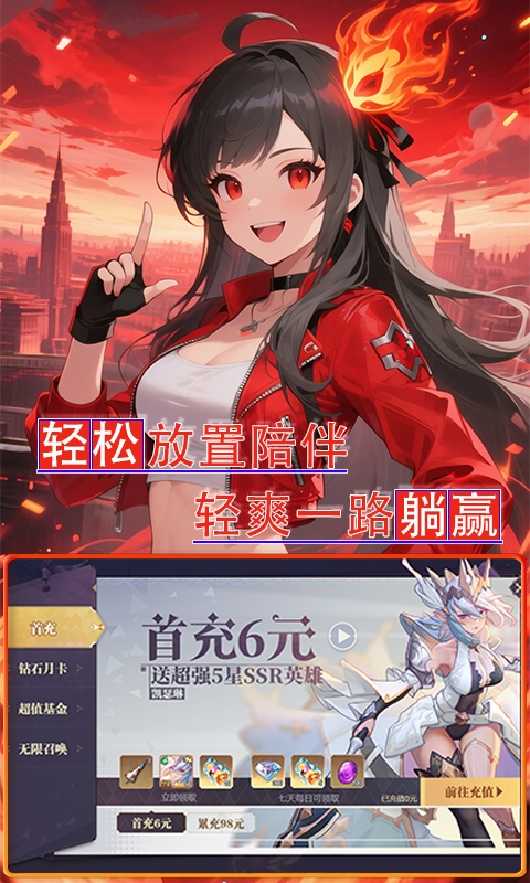 魔主折图4