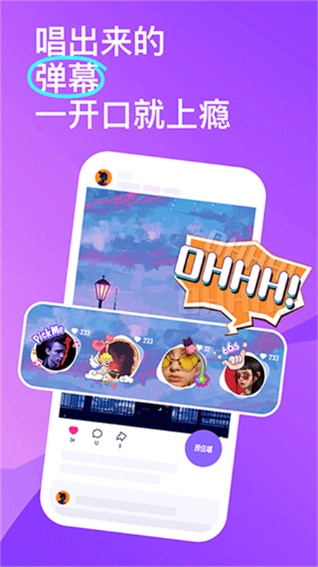 回森免费版图2