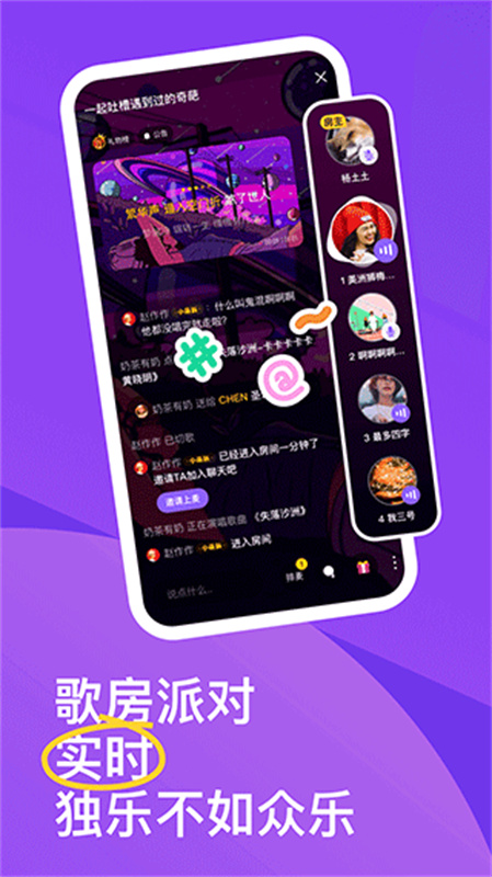 回森免费版图3