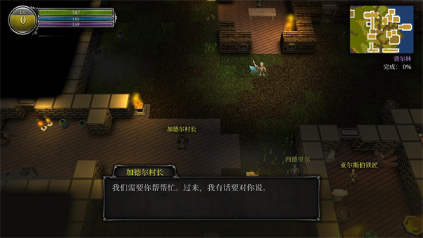 第九黎明重制版(5)