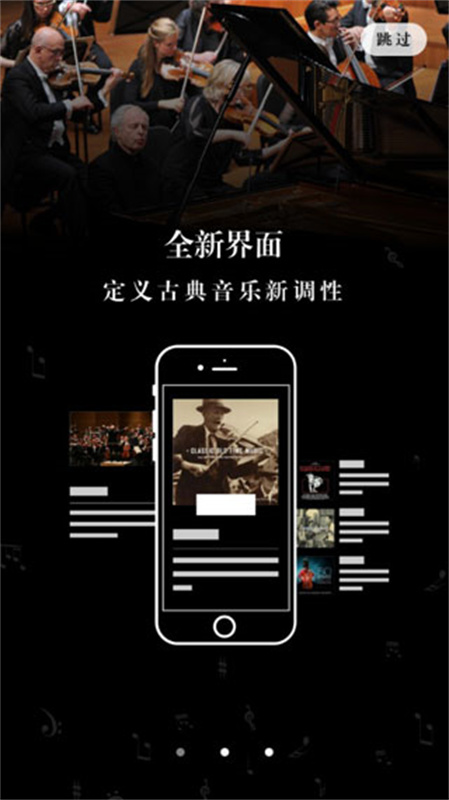 库客音乐