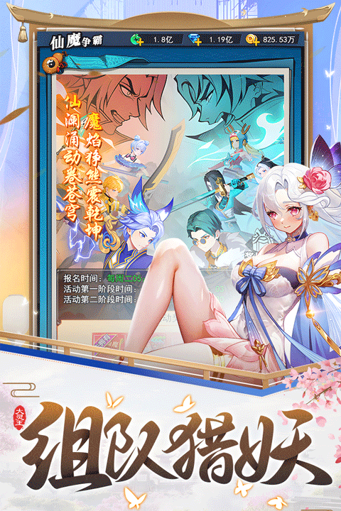 异界深渊大灵王图2