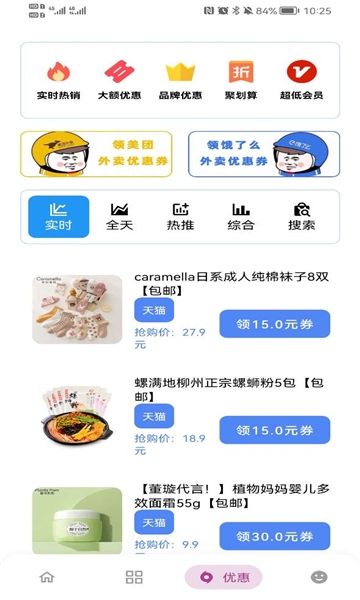 小二备用库图3