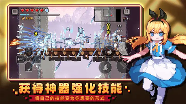 疾风骑士(1)