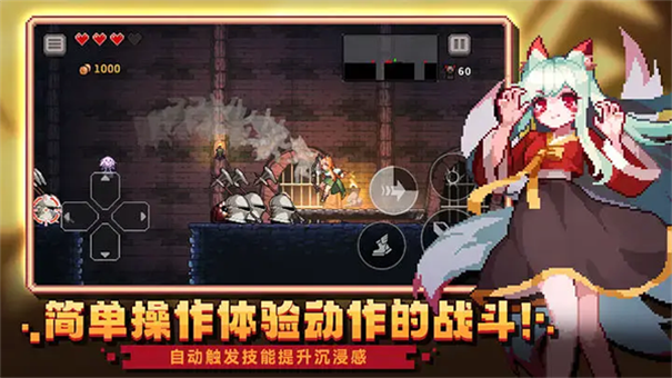 疾风骑士(2)