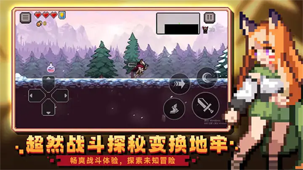 疾风骑士(4)
