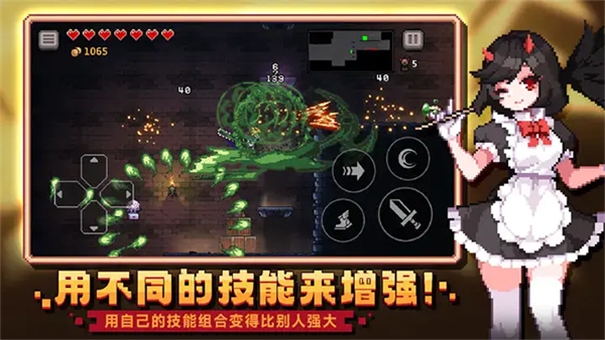 疾风骑士(3)