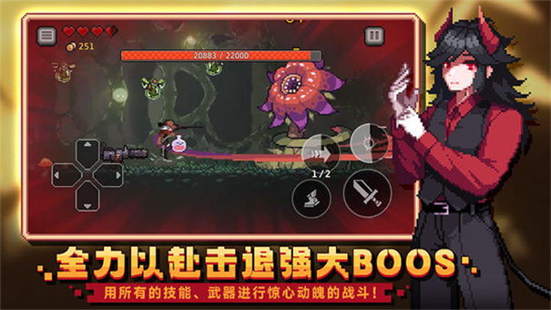 疾风骑士(5)