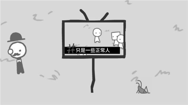 制造新闻模拟器中文版图1
