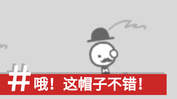 制造新闻模拟器中文版图5