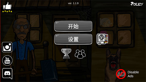 模拟老大爷(2)