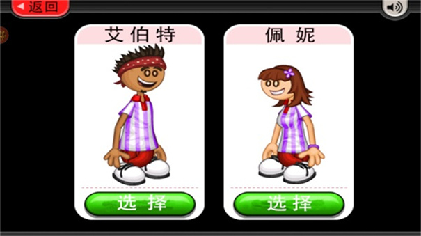 老爹冷饮店togo(2)