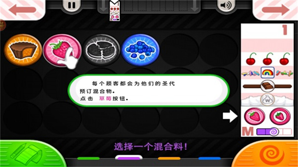 老爹冷饮店togo(4)