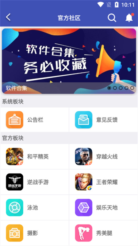 crosshairpro准星辅助
