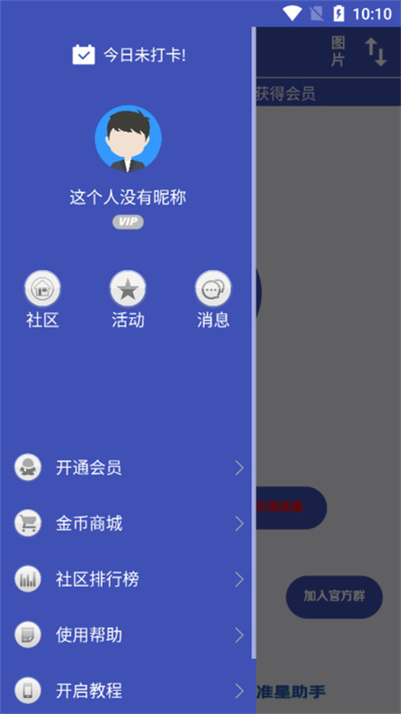 crosshairpro准星辅助