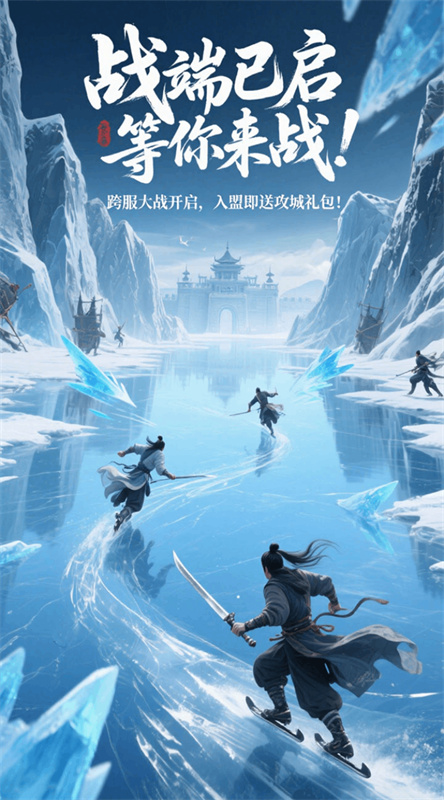 辰东群侠传(5)