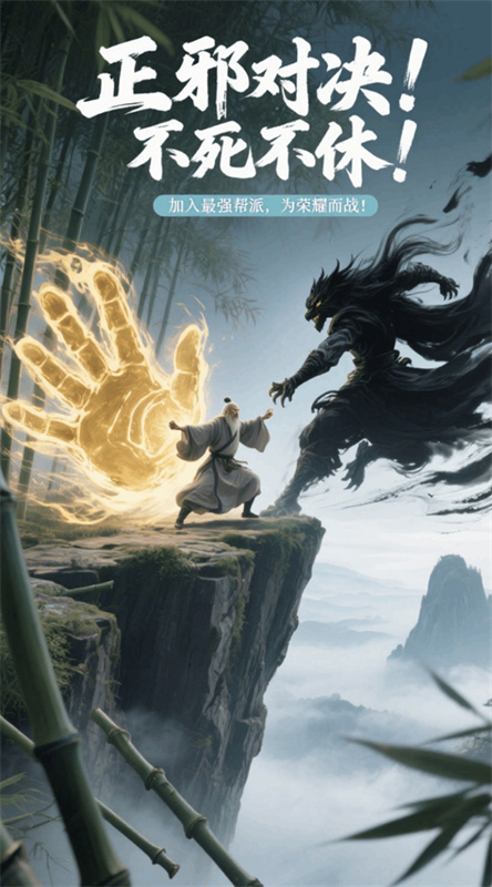 辰东群侠传(3)