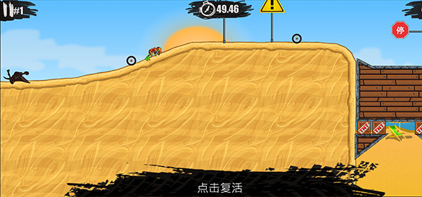 狂野飚客3中文版图5