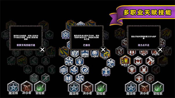 遗忘魔塔图5