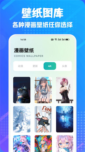 追书大师漫画图1