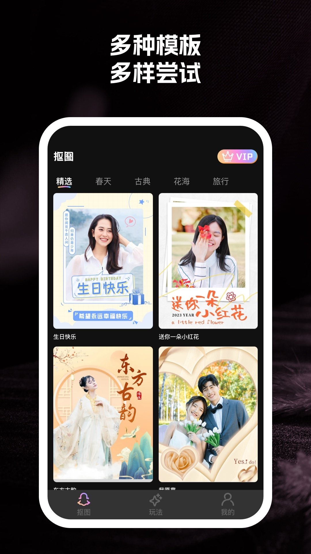 至美相机图3