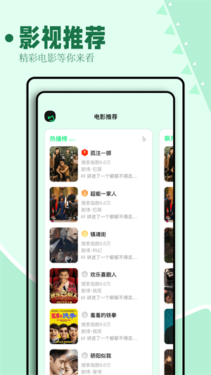 海鸥影评免费版(2)
