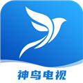神鸟电视 V3.9.7