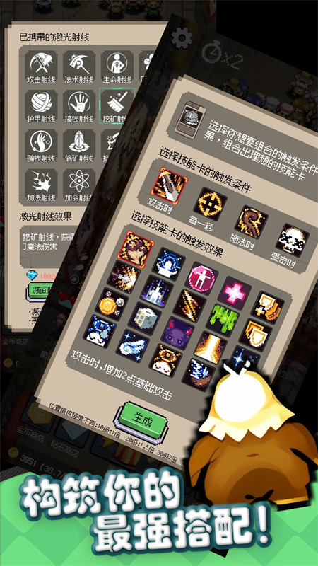 守个蛋(3)