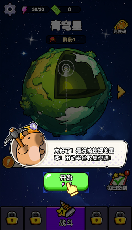 火力穿透图2