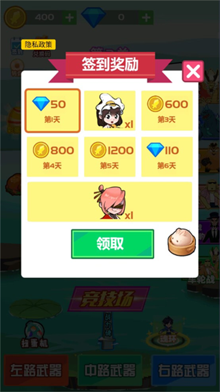 斧头互怼(2)