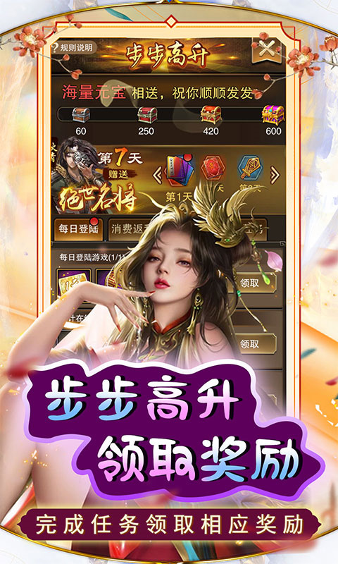 天天有喜2(3)