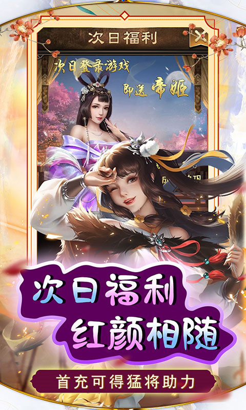 天天有喜2(4)